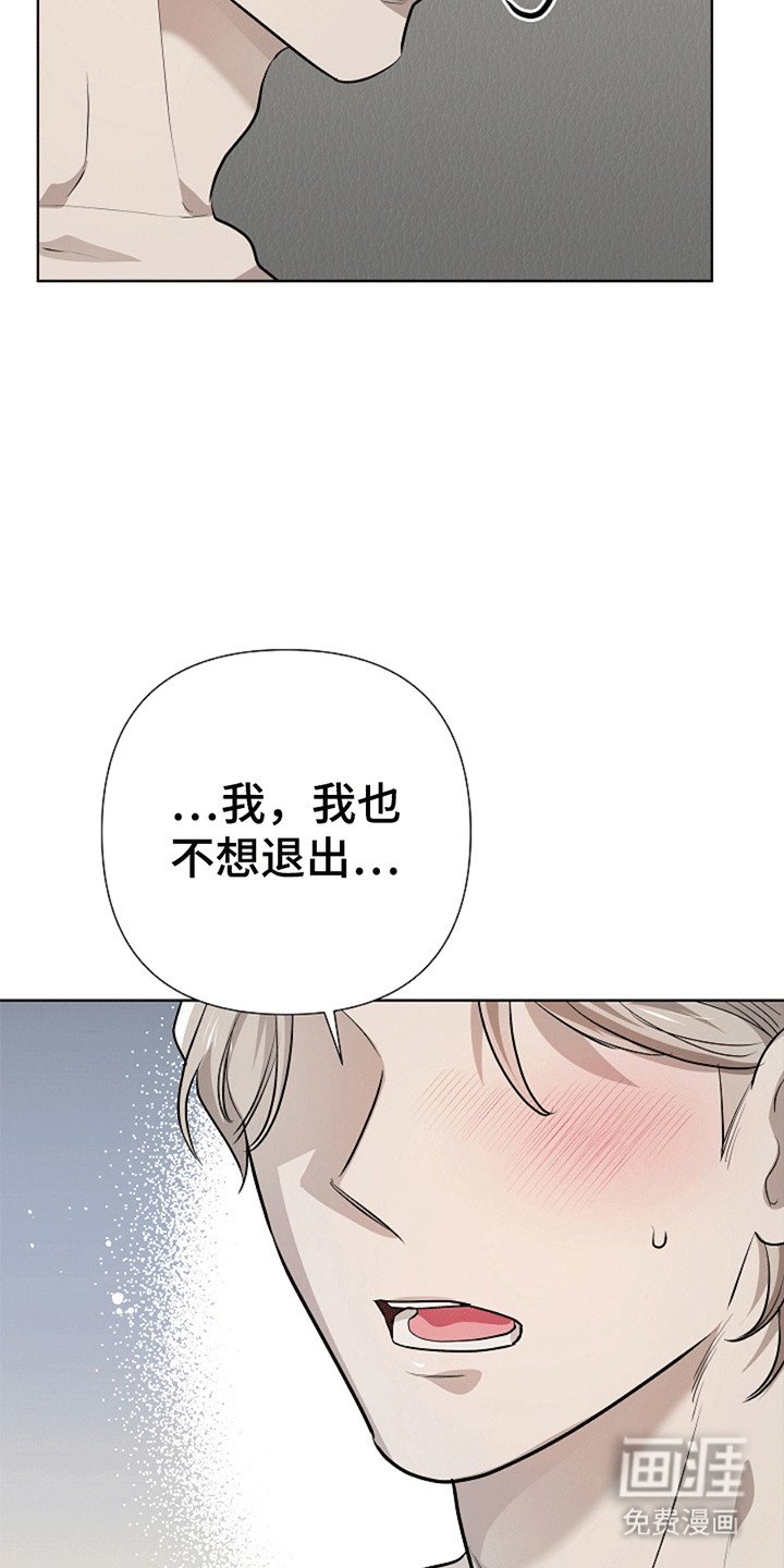 第10章：和平共处（完结）