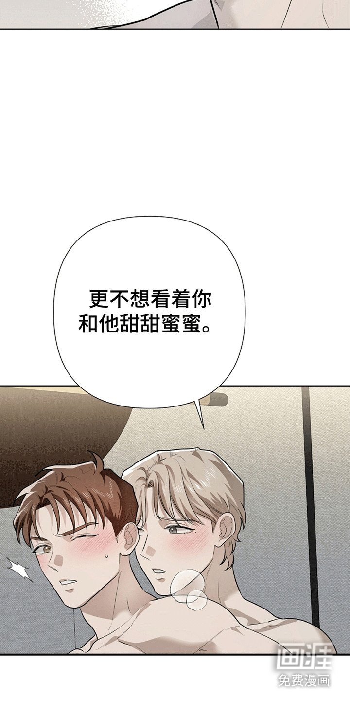 第10章：和平共处（完结）