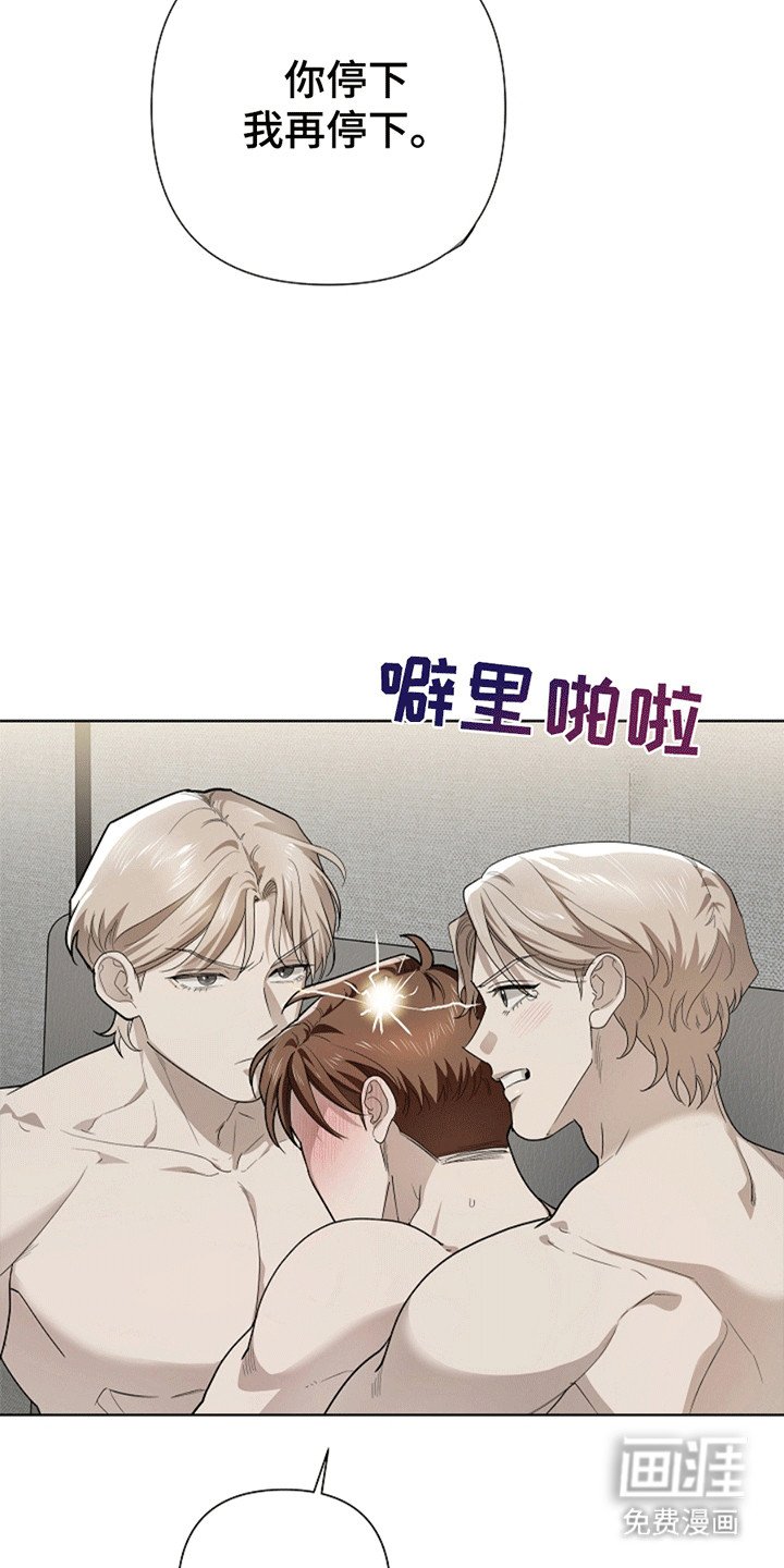 第10章：和平共处（完结）