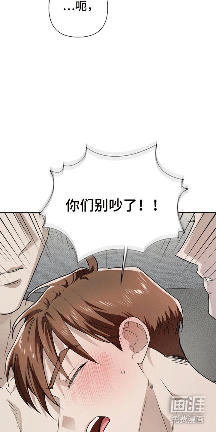 第10章：和平共处（完结）