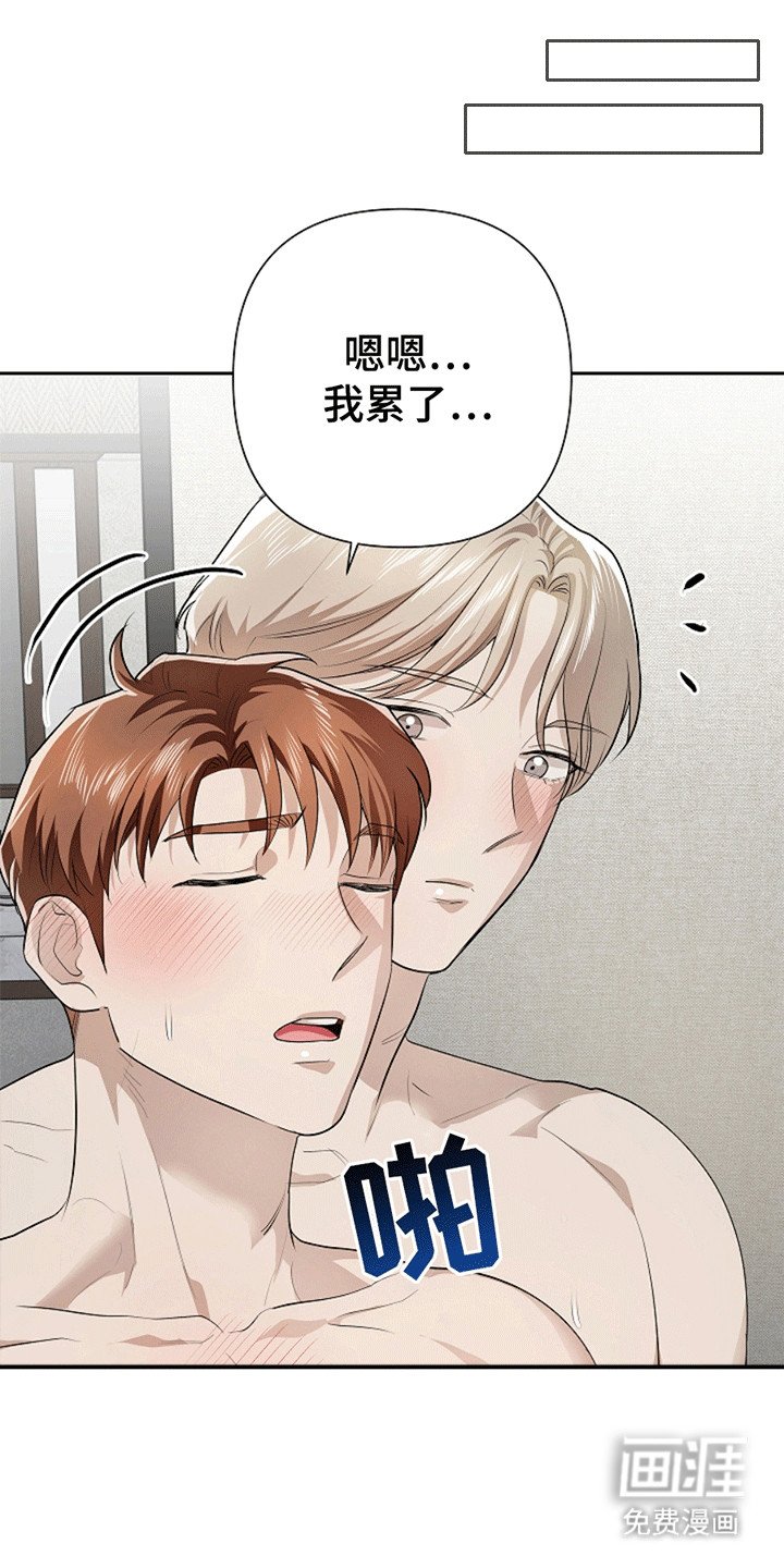 第10章：和平共处（完结）