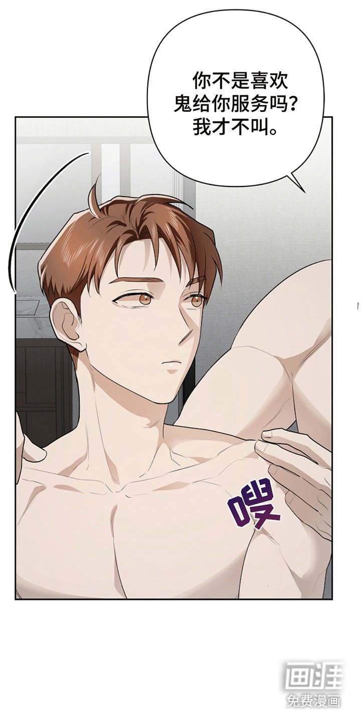 第10章：和平共处（完结）