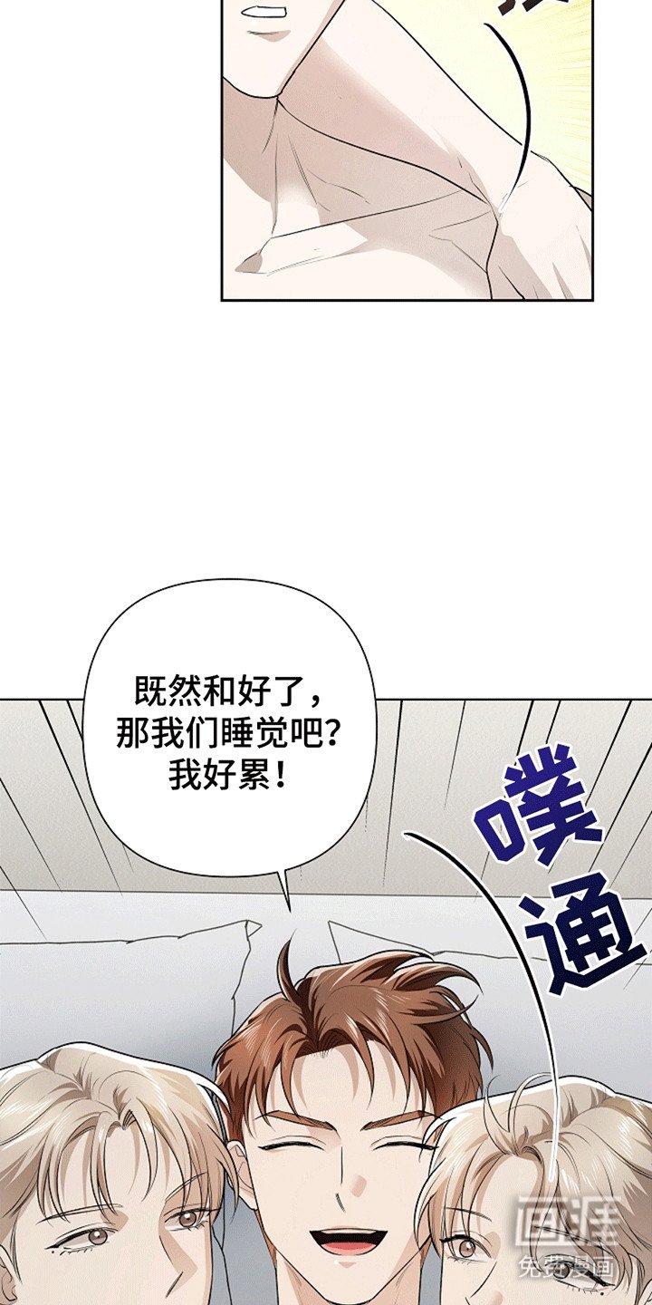 第10章：和平共处（完结）