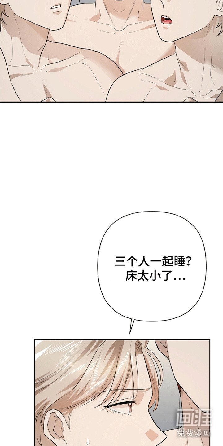 第10章：和平共处（完结）