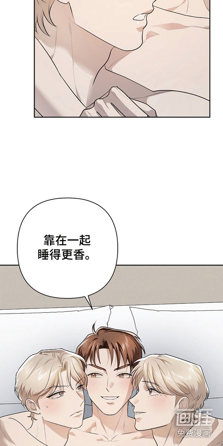 第10章：和平共处（完结）