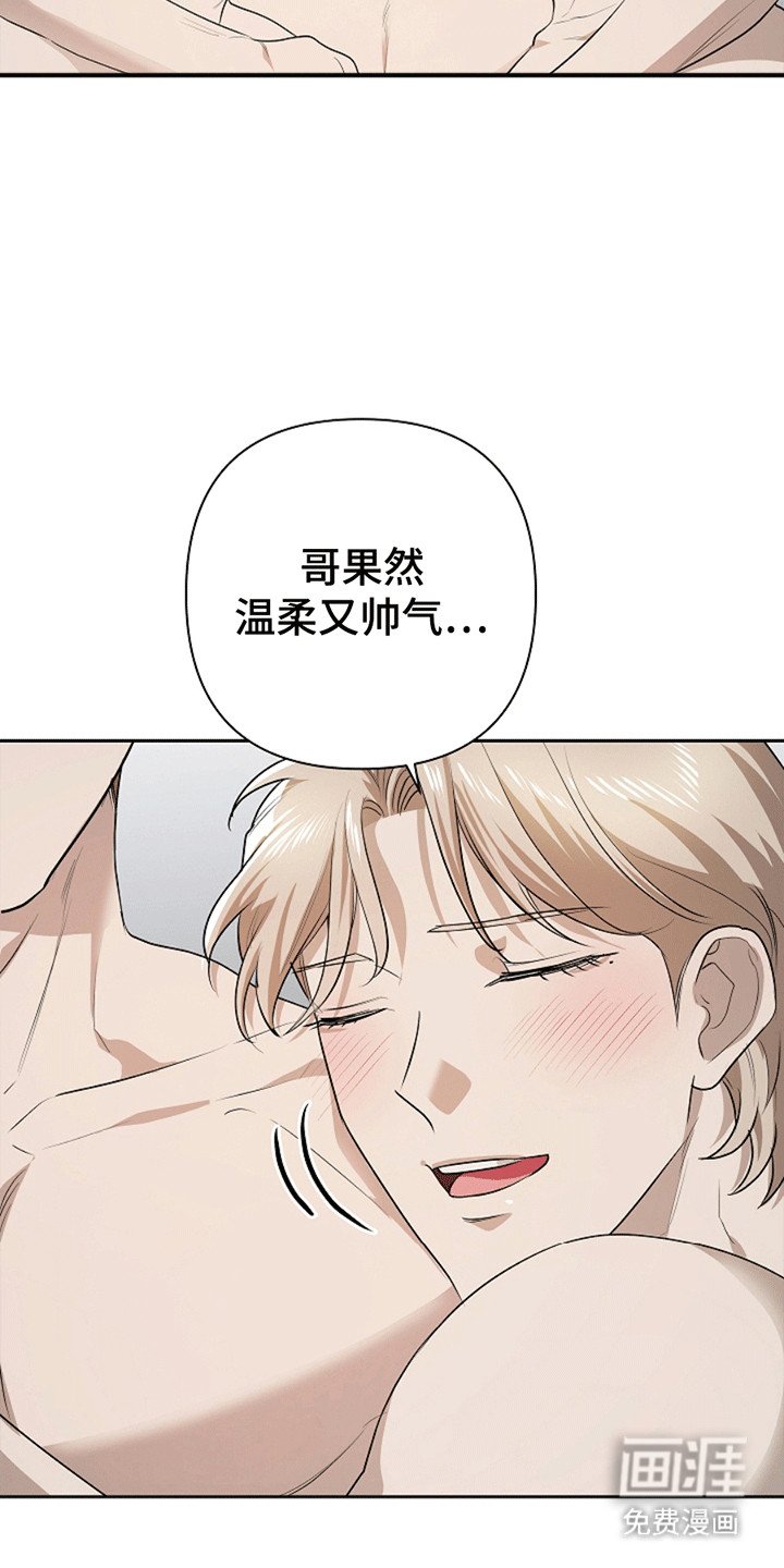 第10章：和平共处（完结）