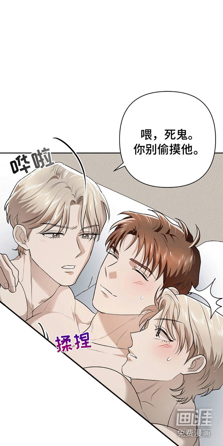 第10章：和平共处（完结）