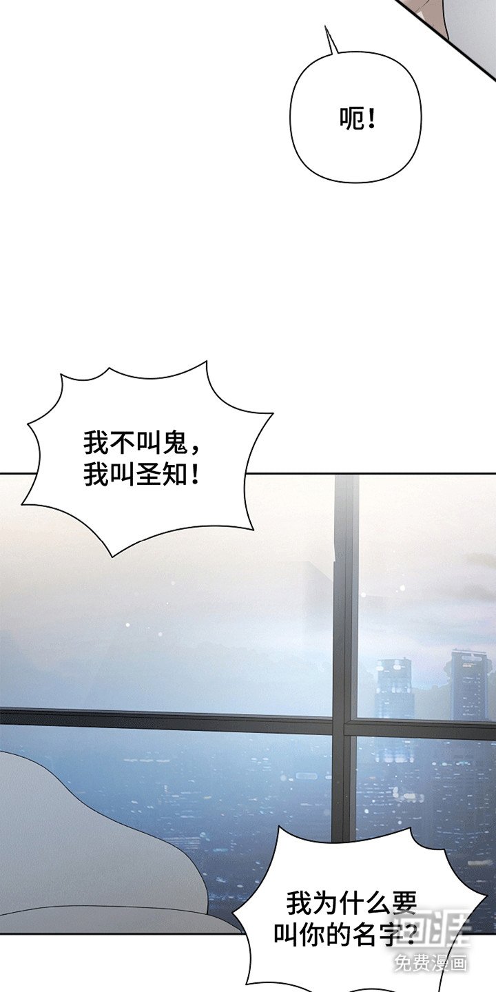第10章：和平共处（完结）