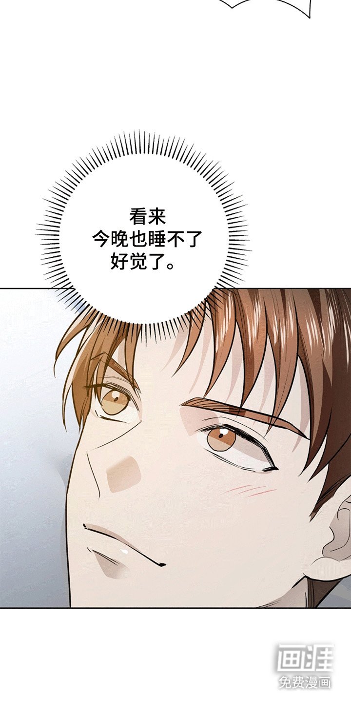 第10章：和平共处（完结）