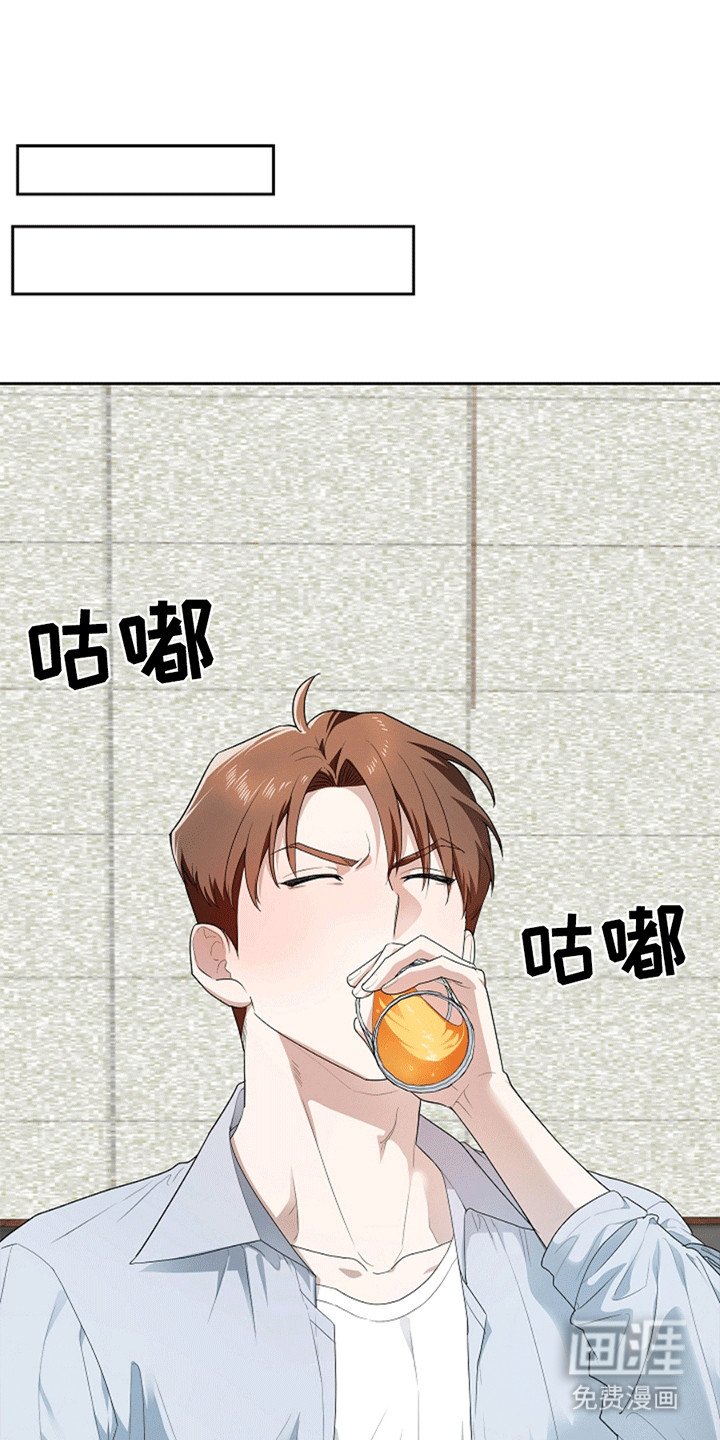 第2章：这不是梦