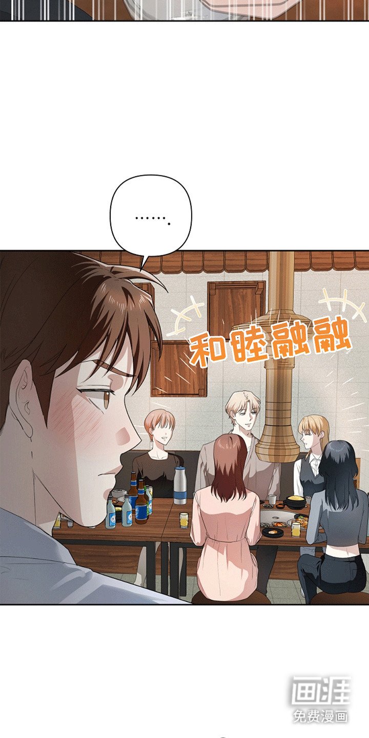 第2章：这不是梦