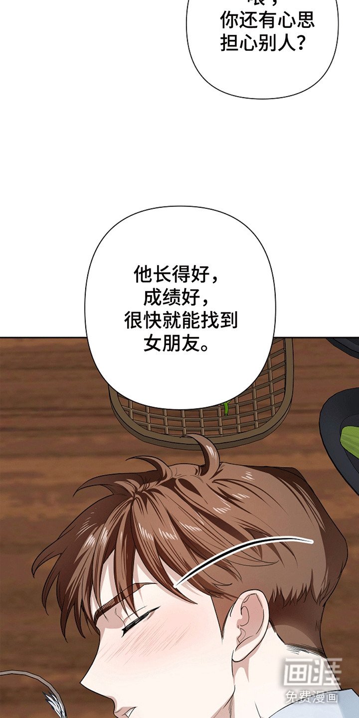 第2章：这不是梦