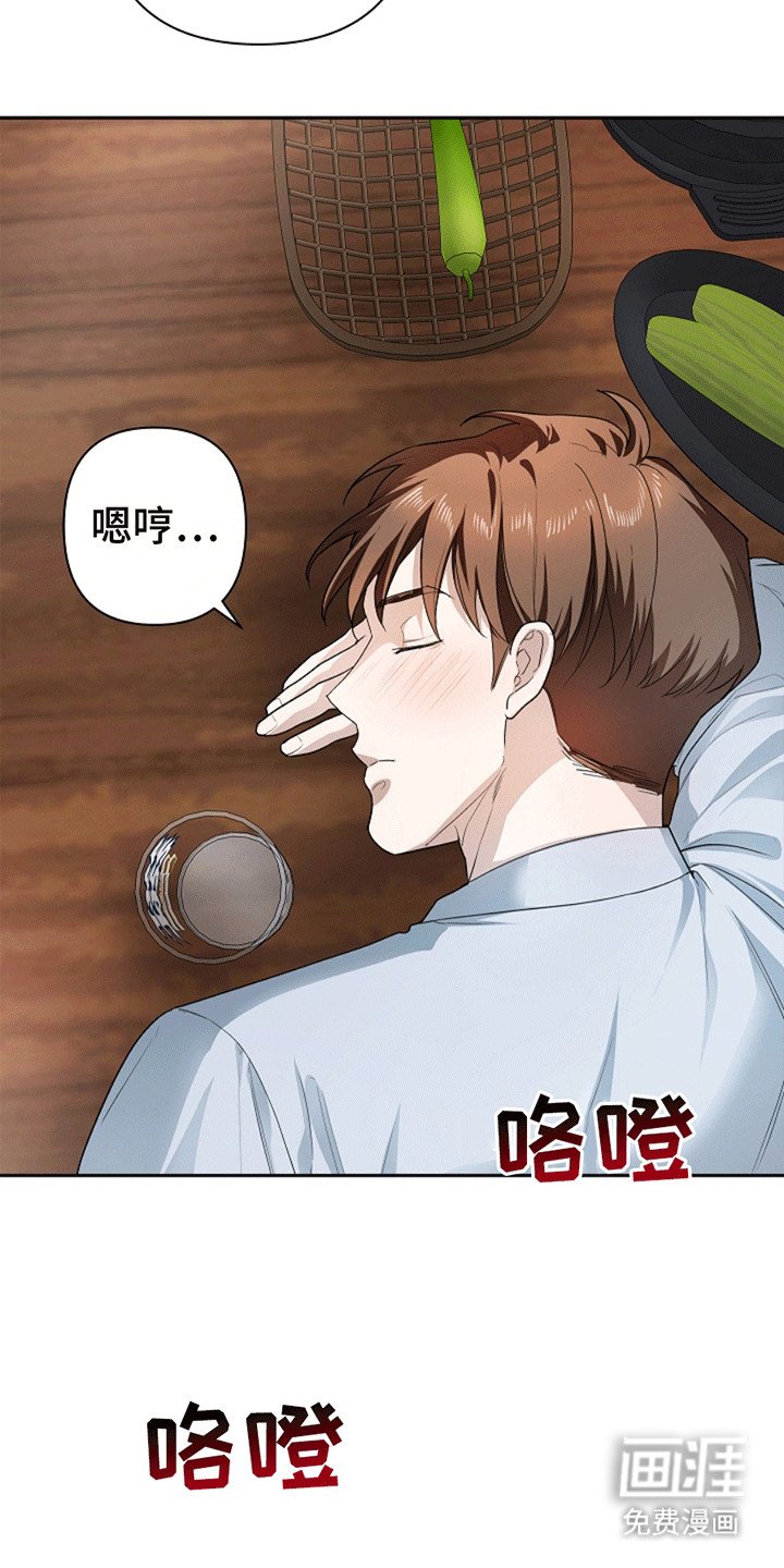 第2章：这不是梦