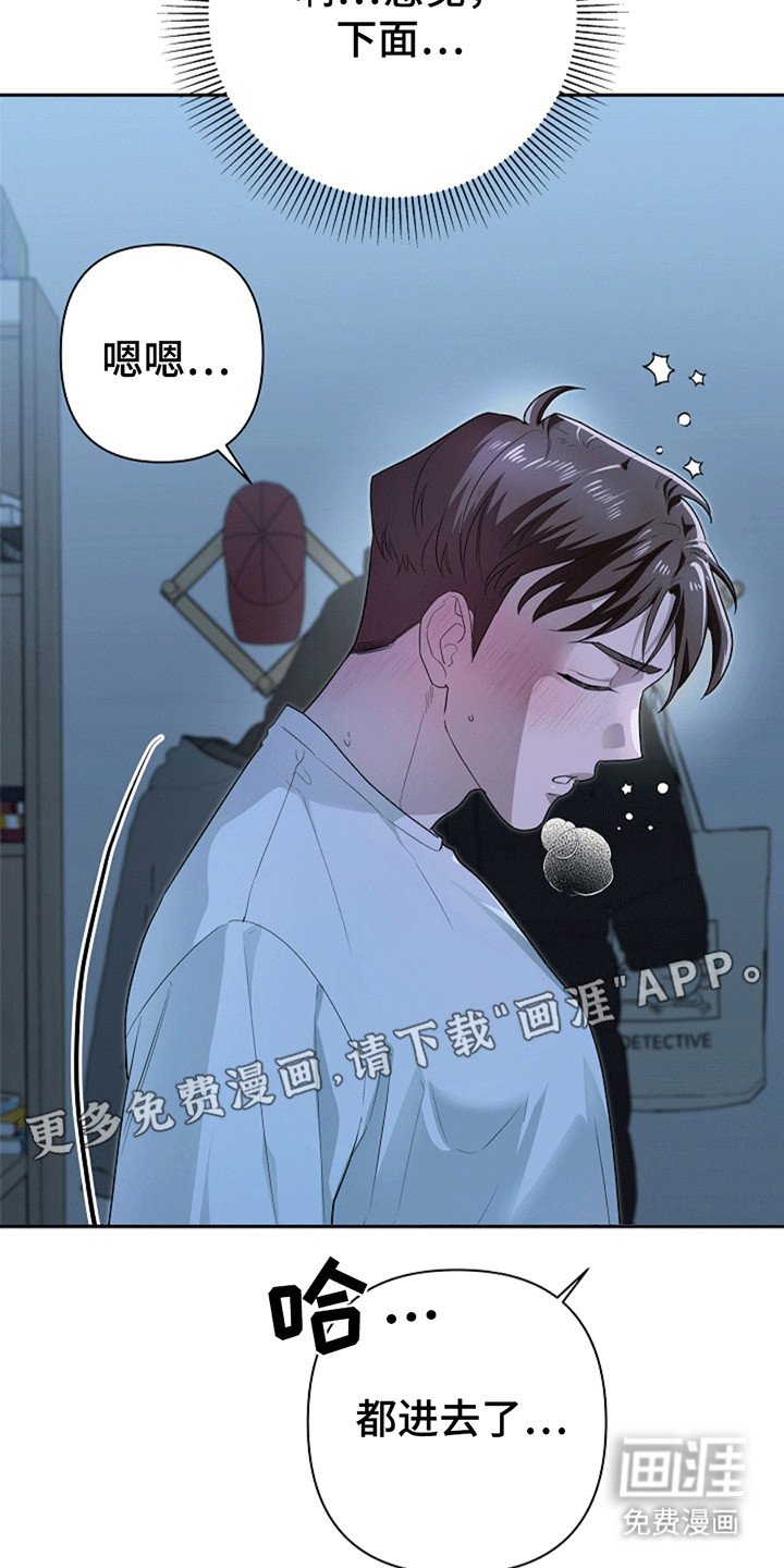 第2章：这不是梦