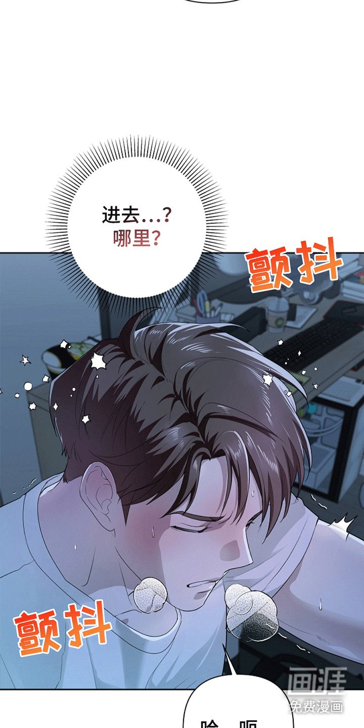 第2章：这不是梦