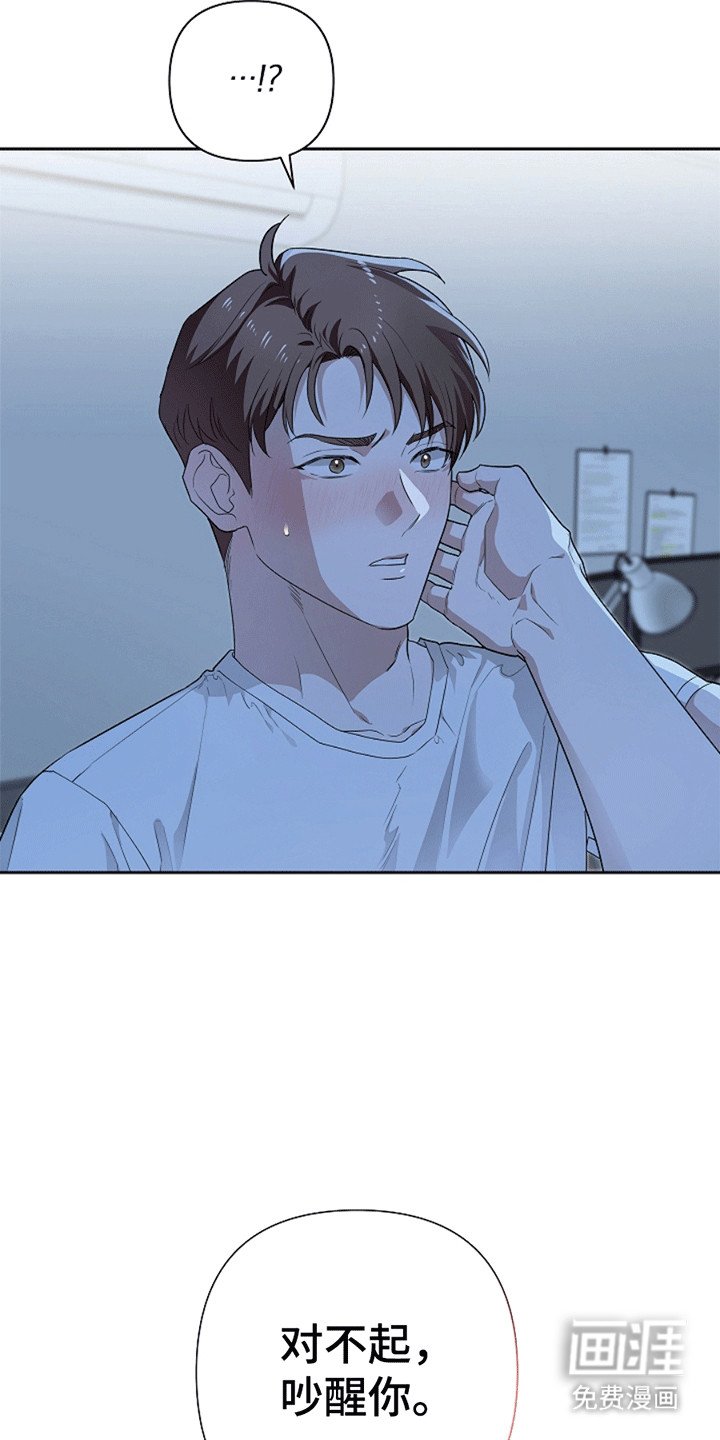 第2章：这不是梦