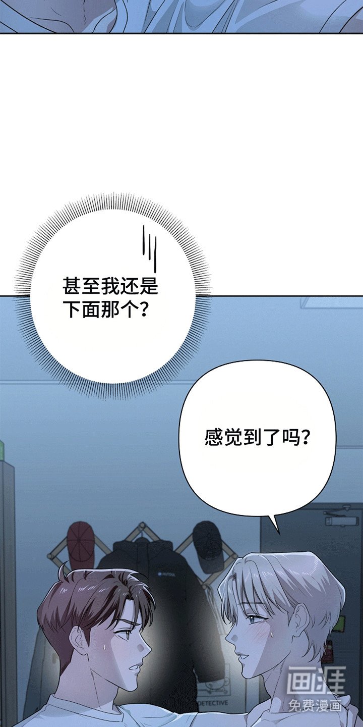 第2章：这不是梦