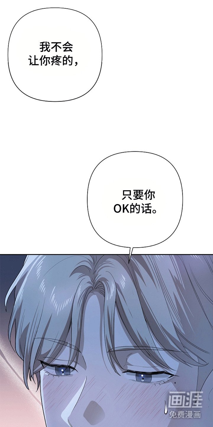 第2章：这不是梦
