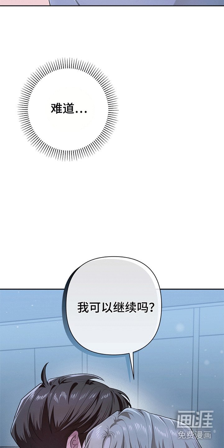 第2章：这不是梦