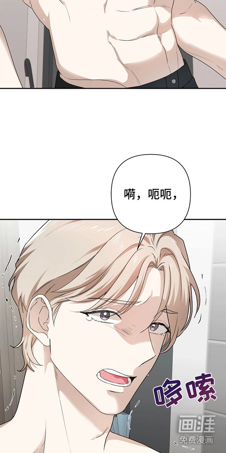 第3章：鬼压床