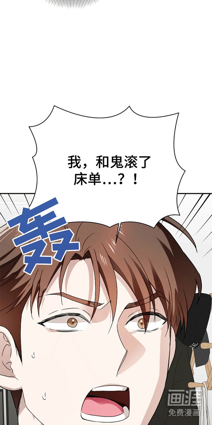 第3章：鬼压床