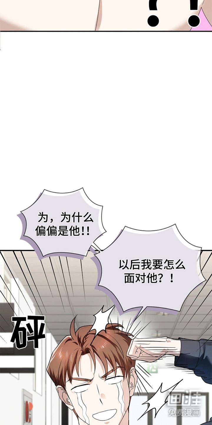 第3章：鬼压床
