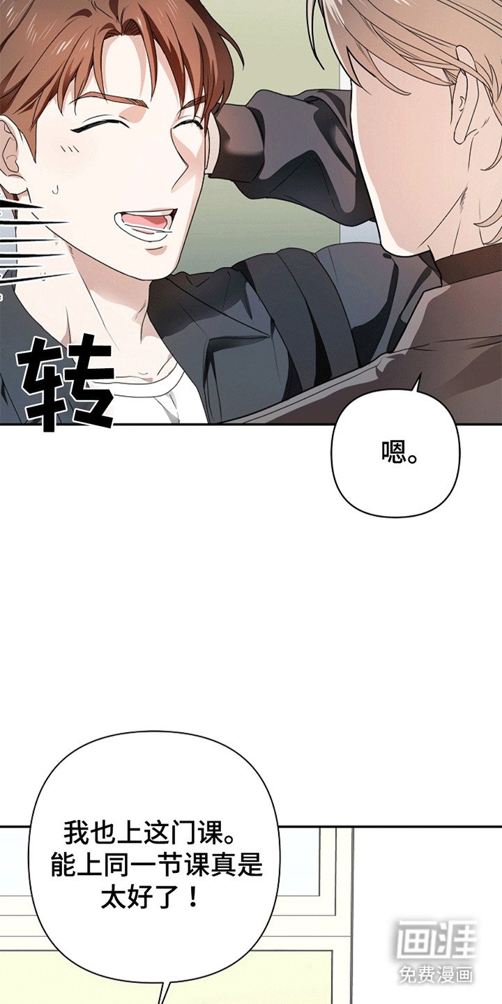第3章：鬼压床