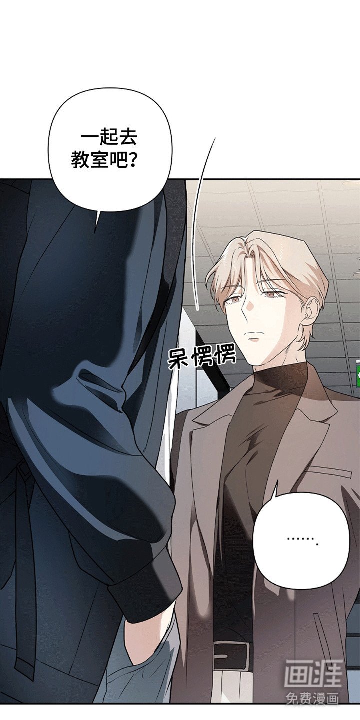 第3章：鬼压床