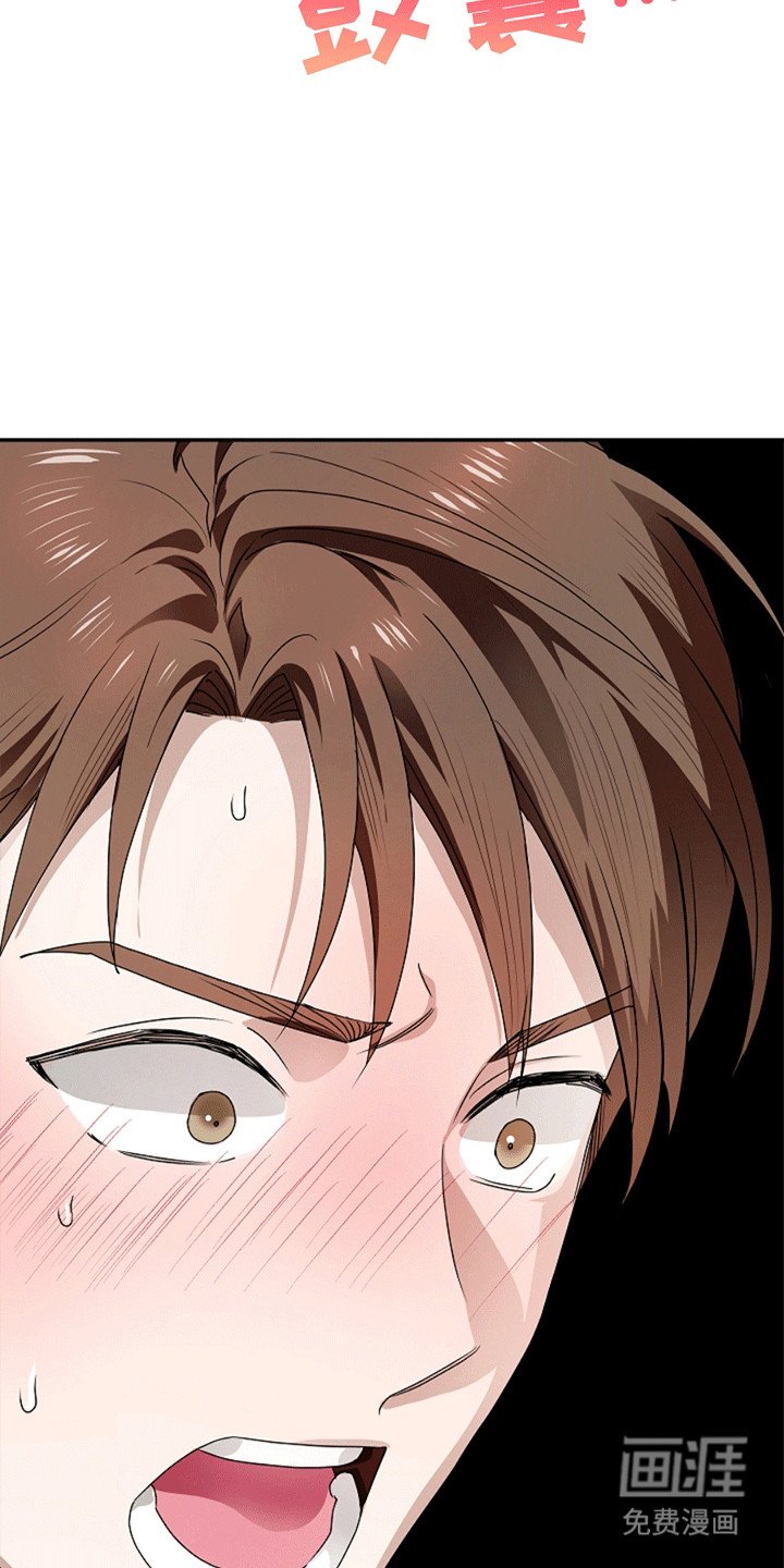 第3章：鬼压床