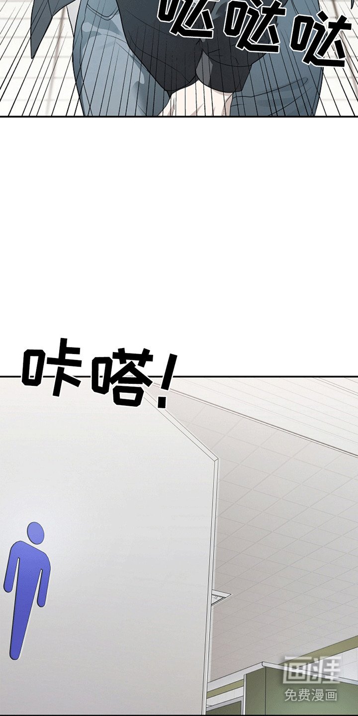 第3章：鬼压床