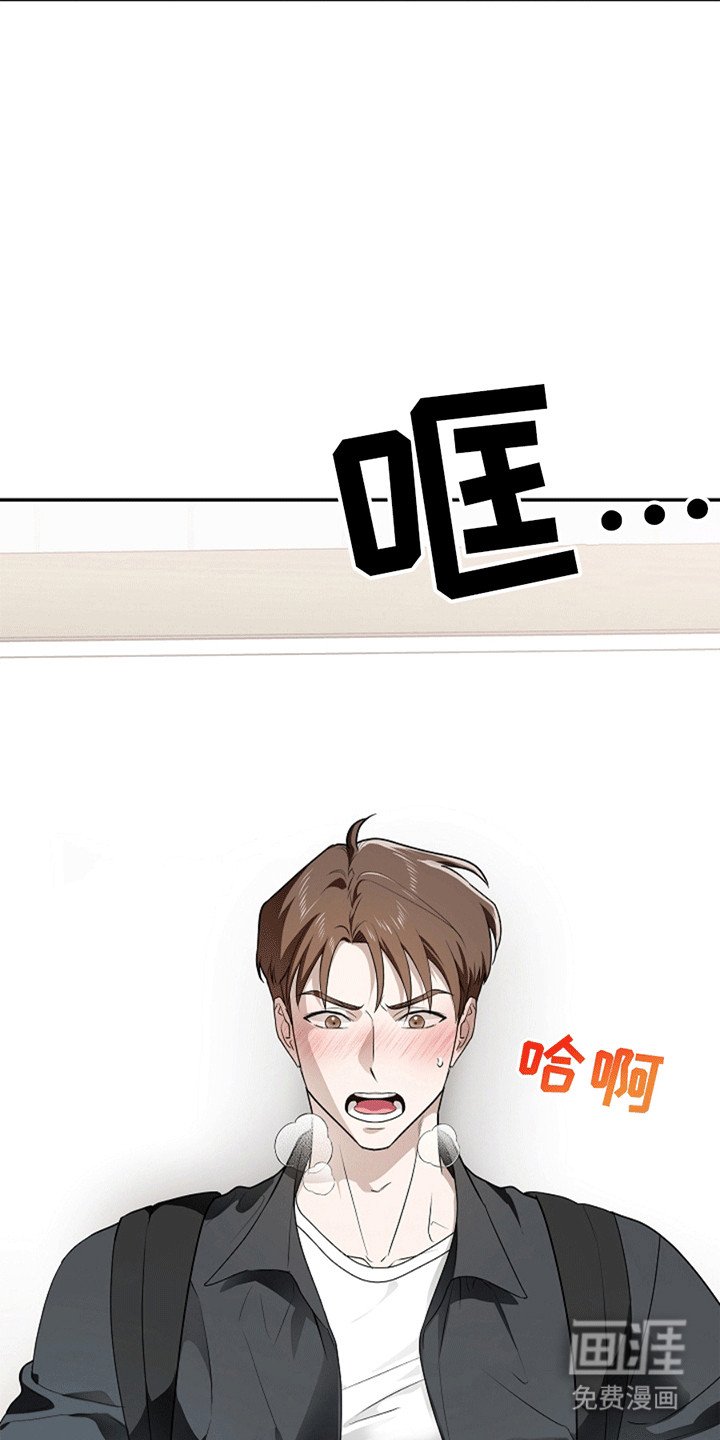 第3章：鬼压床