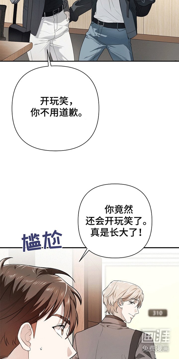 第4章：提议