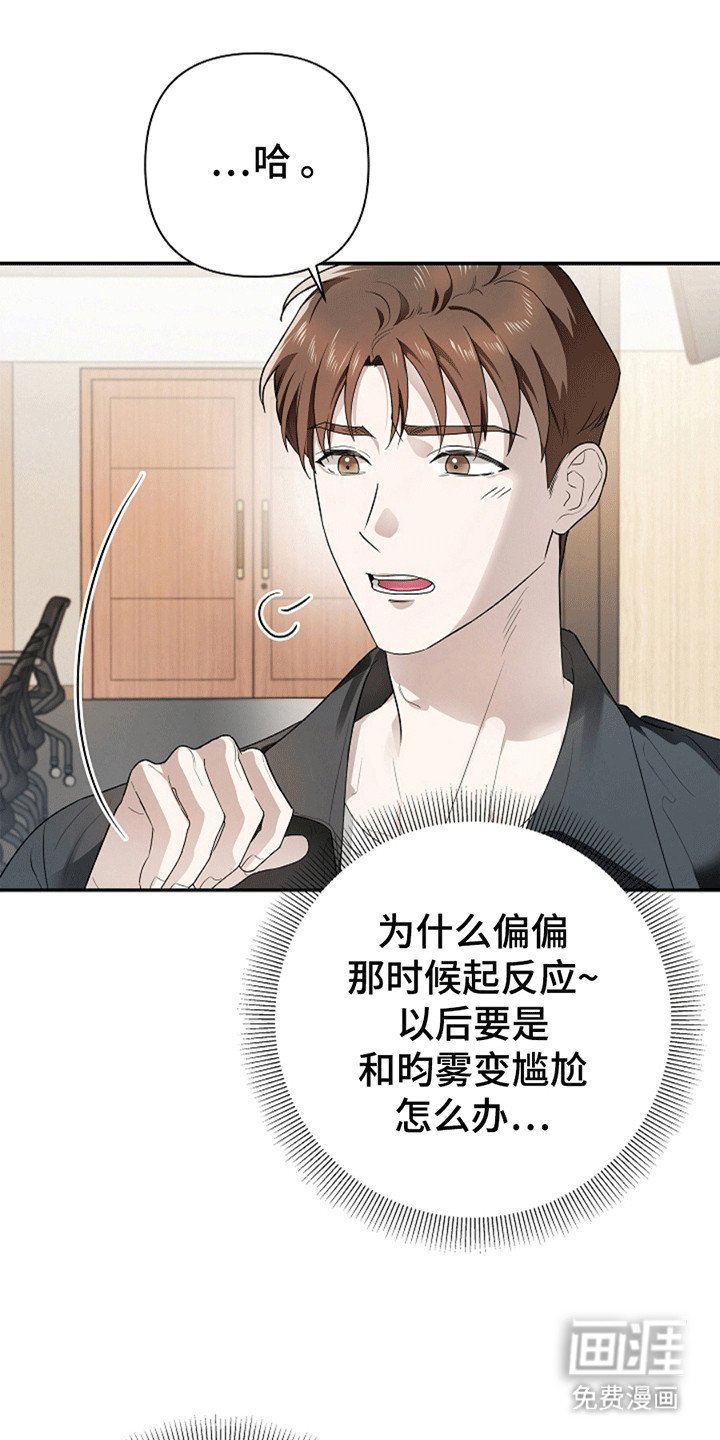 第4章：提议