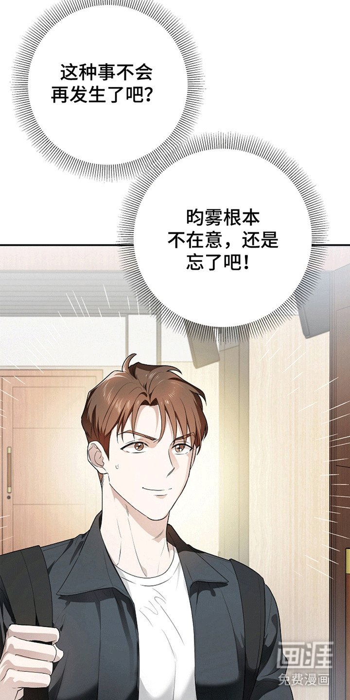 第4章：提议