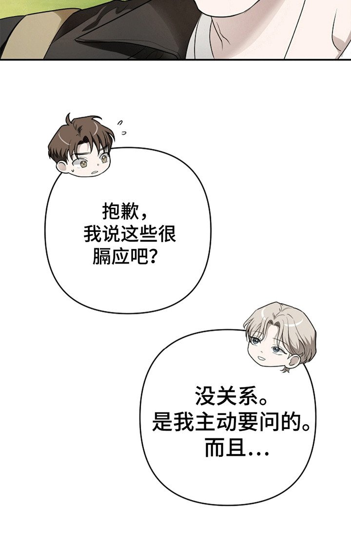 第4章：提议