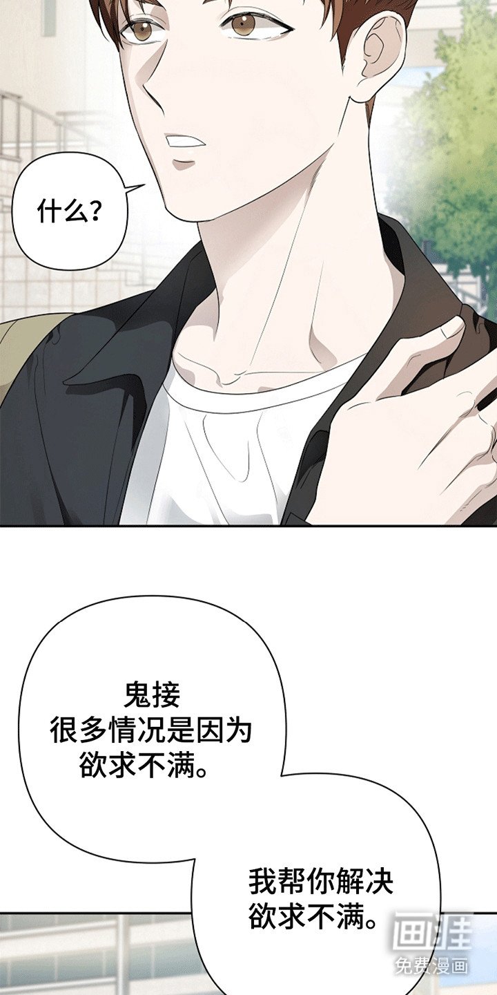 第4章：提议