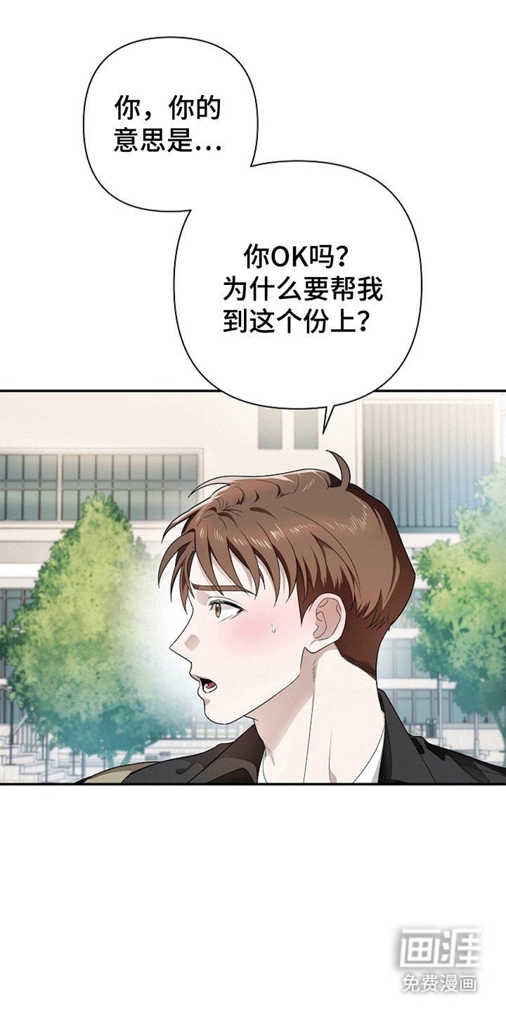 第5章：如他所愿