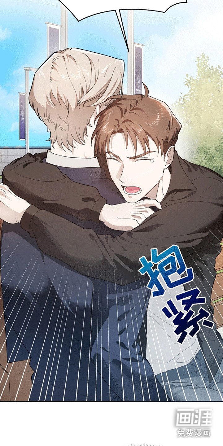 第5章：如他所愿