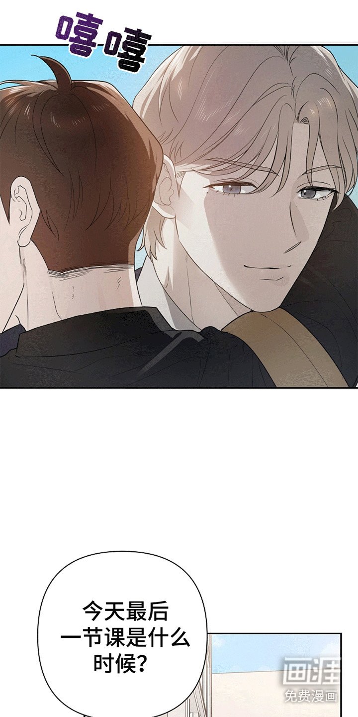 第5章：如他所愿