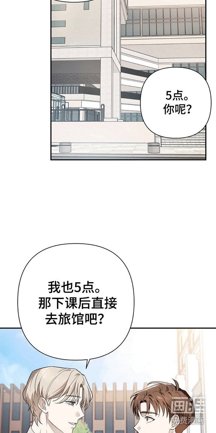 第5章：如他所愿