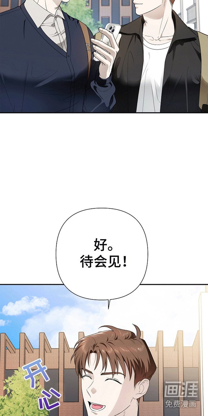 第5章：如他所愿