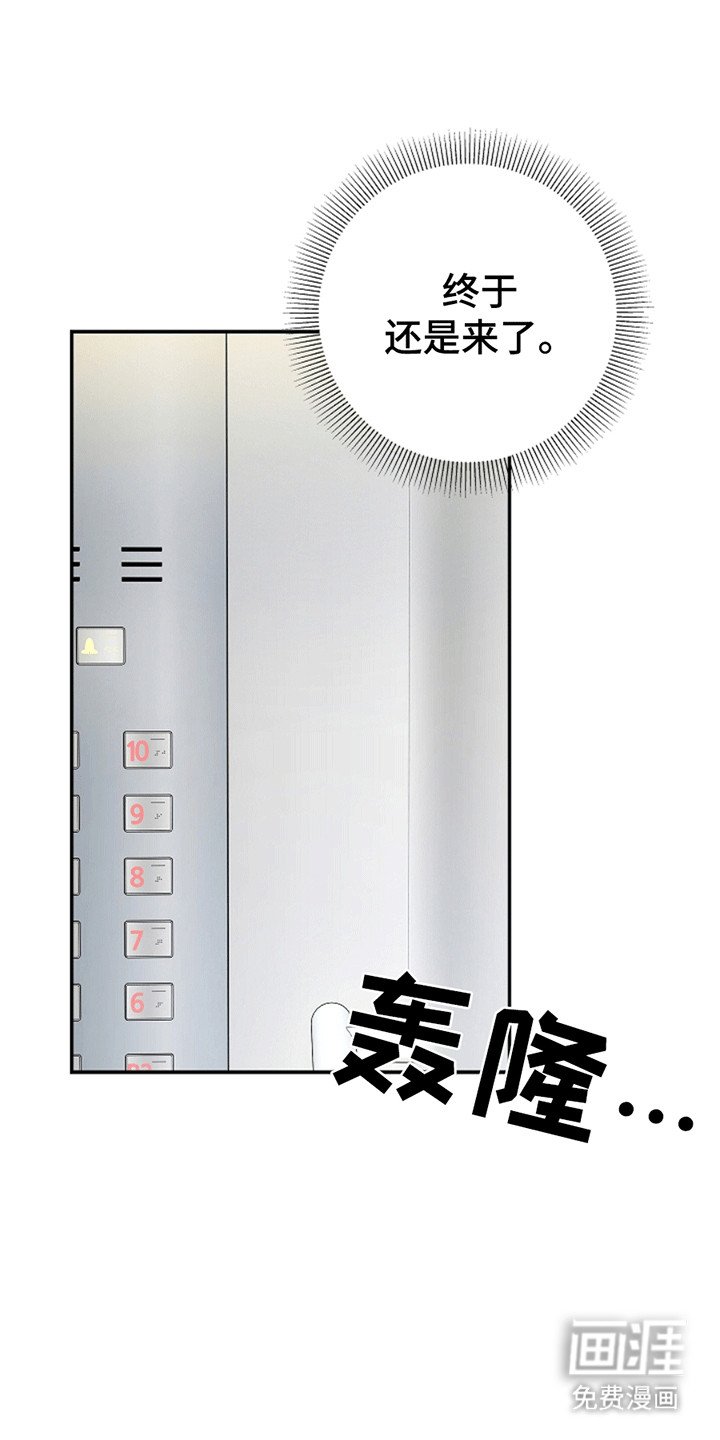 第5章：如他所愿