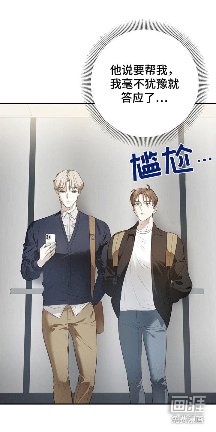 第5章：如他所愿