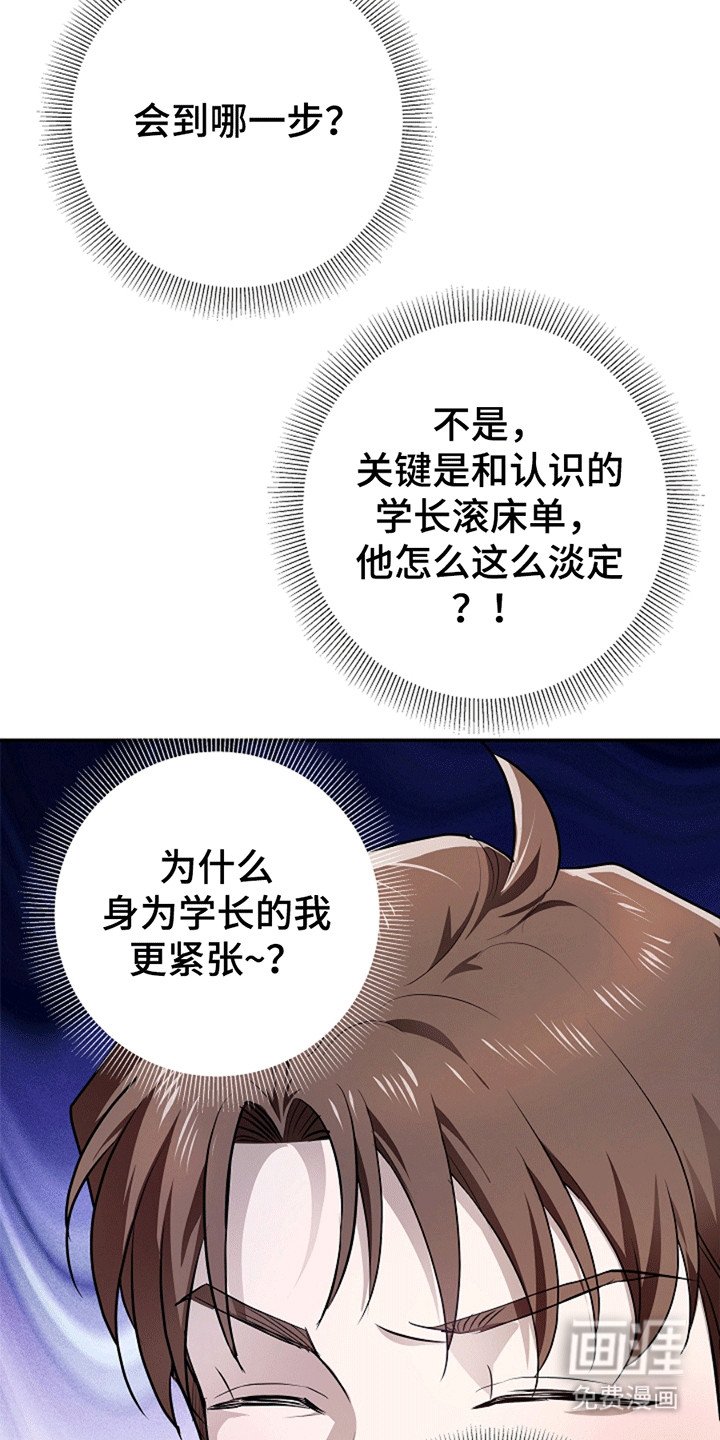 第5章：如他所愿