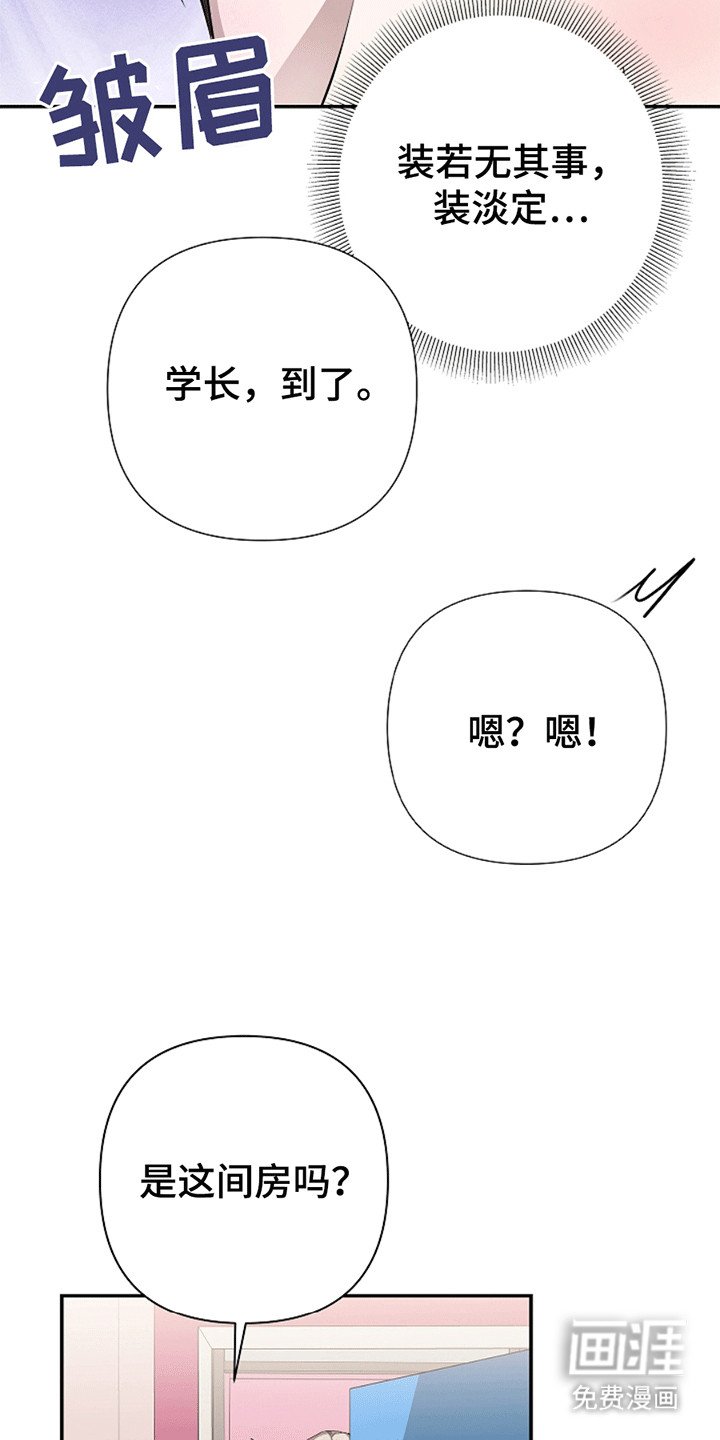 第5章：如他所愿