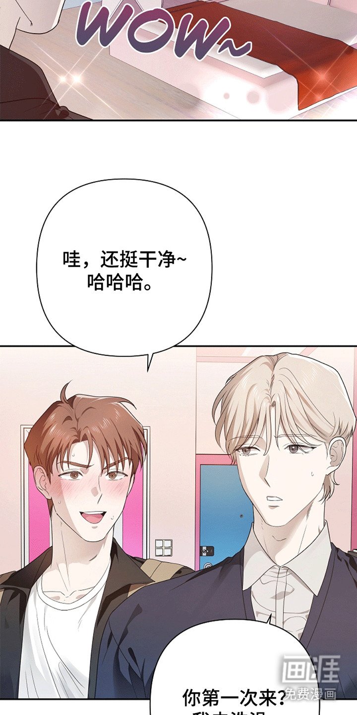 第5章：如他所愿
