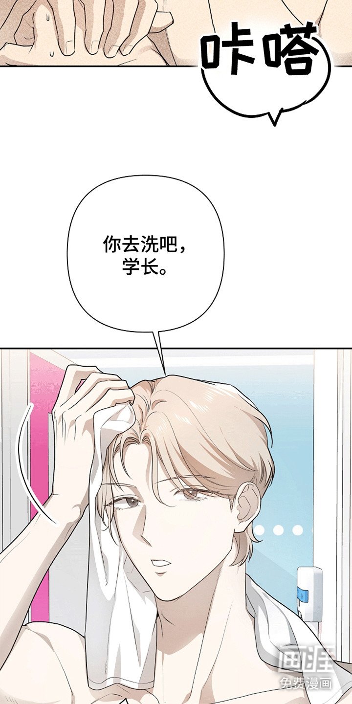第5章：如他所愿