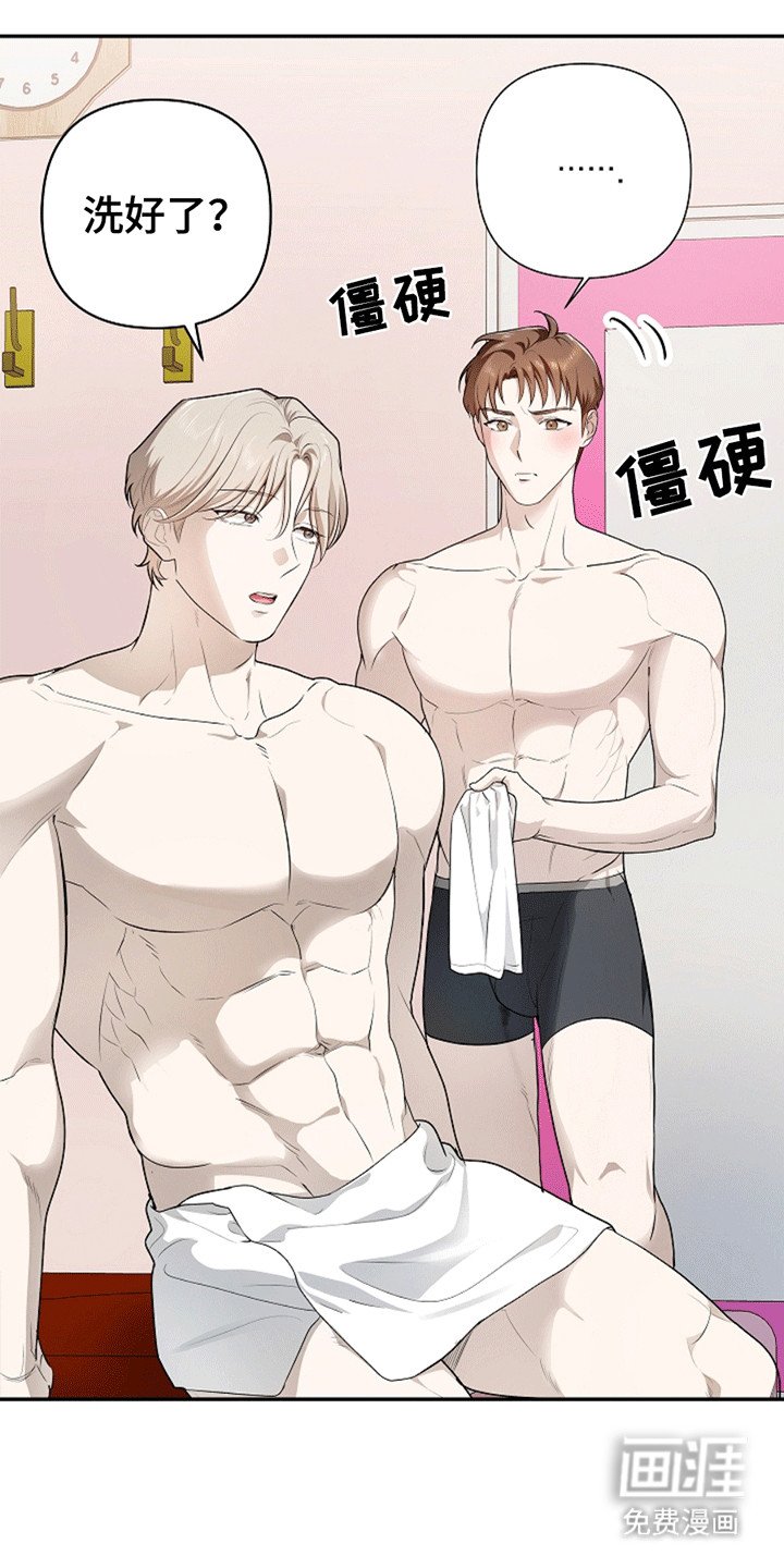 第5章：如他所愿