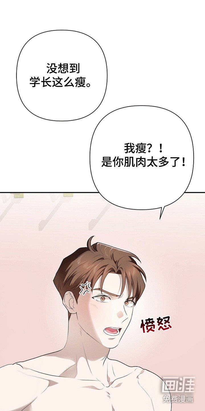 第5章：如他所愿