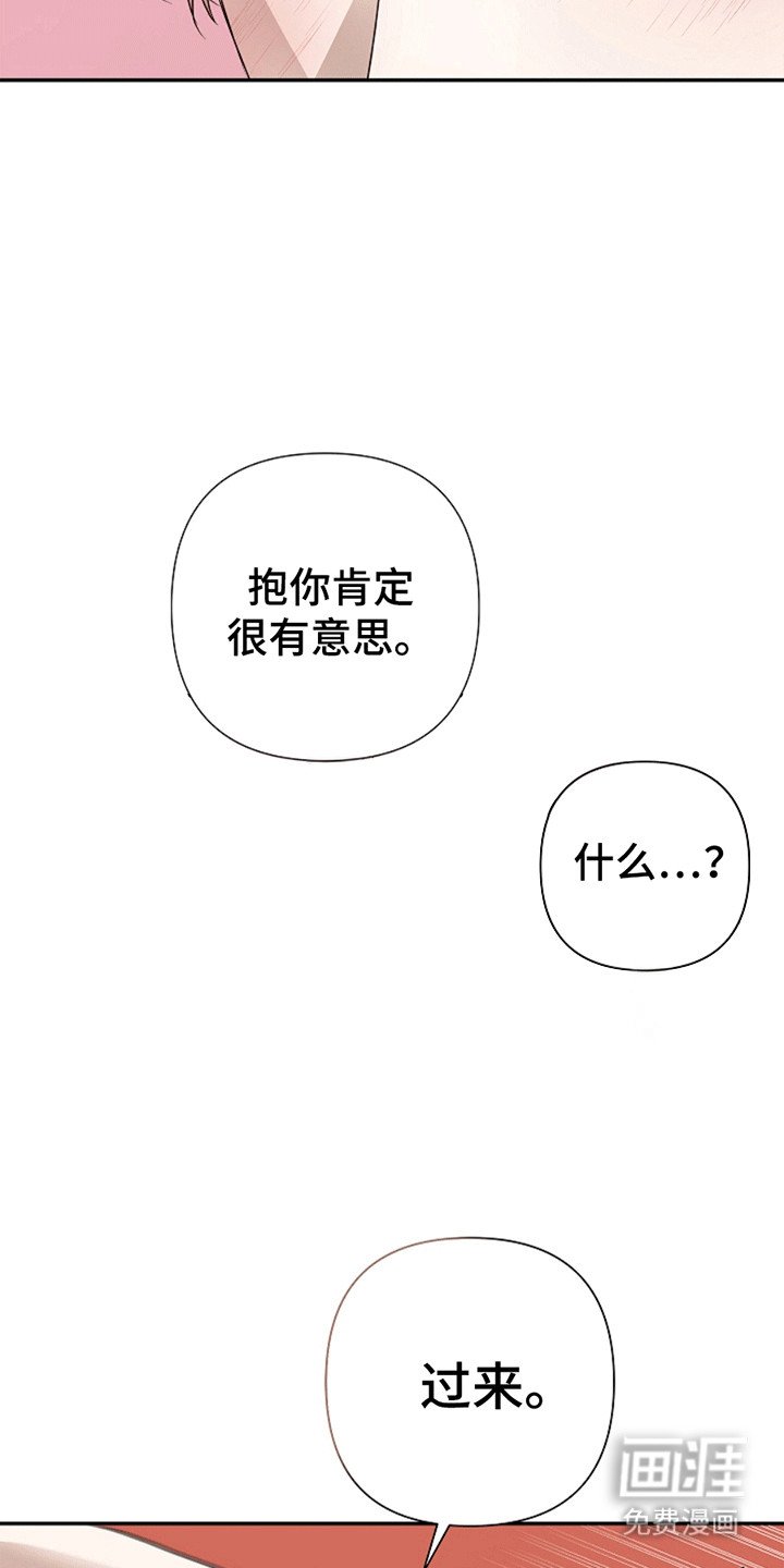 第5章：如他所愿
